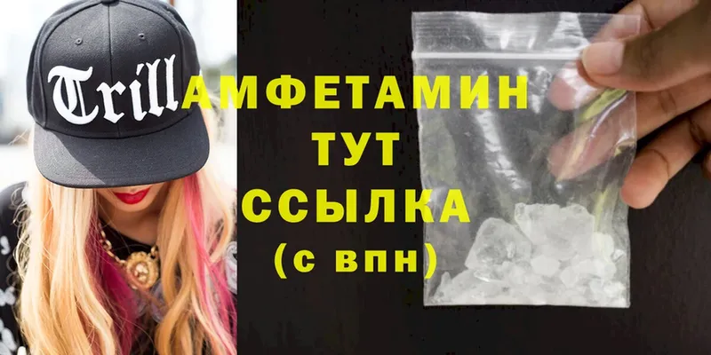 Amphetamine 97%  сколько стоит  MEGA зеркало  Заинск 